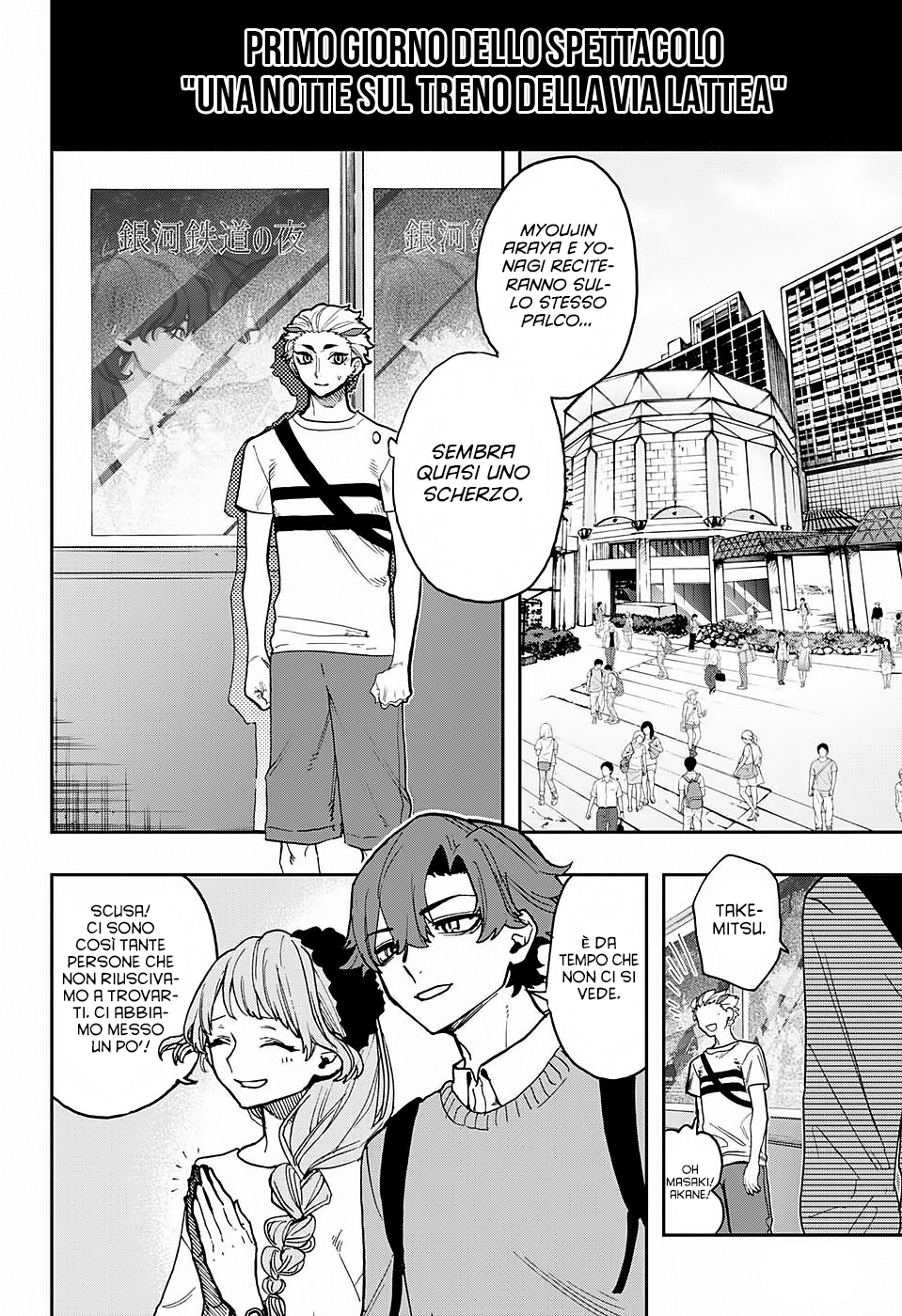 Read Act Age IT Manga Online