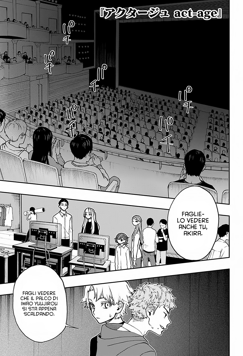 Read Act Age IT Manga Online