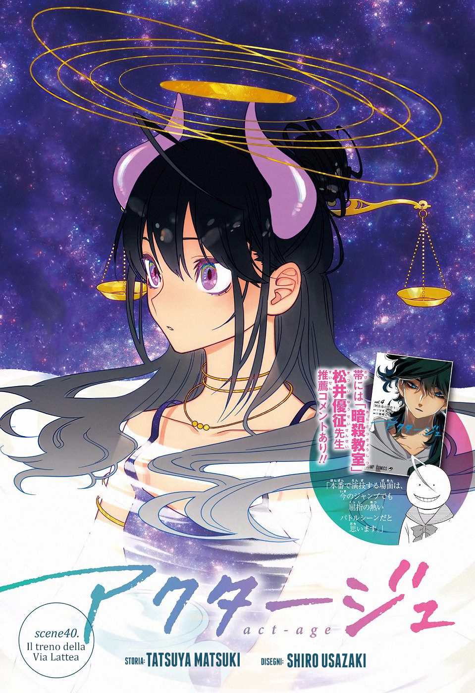 Read Act Age IT Manga Online