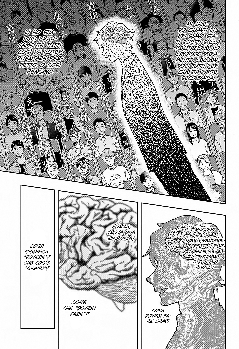 Read Act Age IT Manga Online