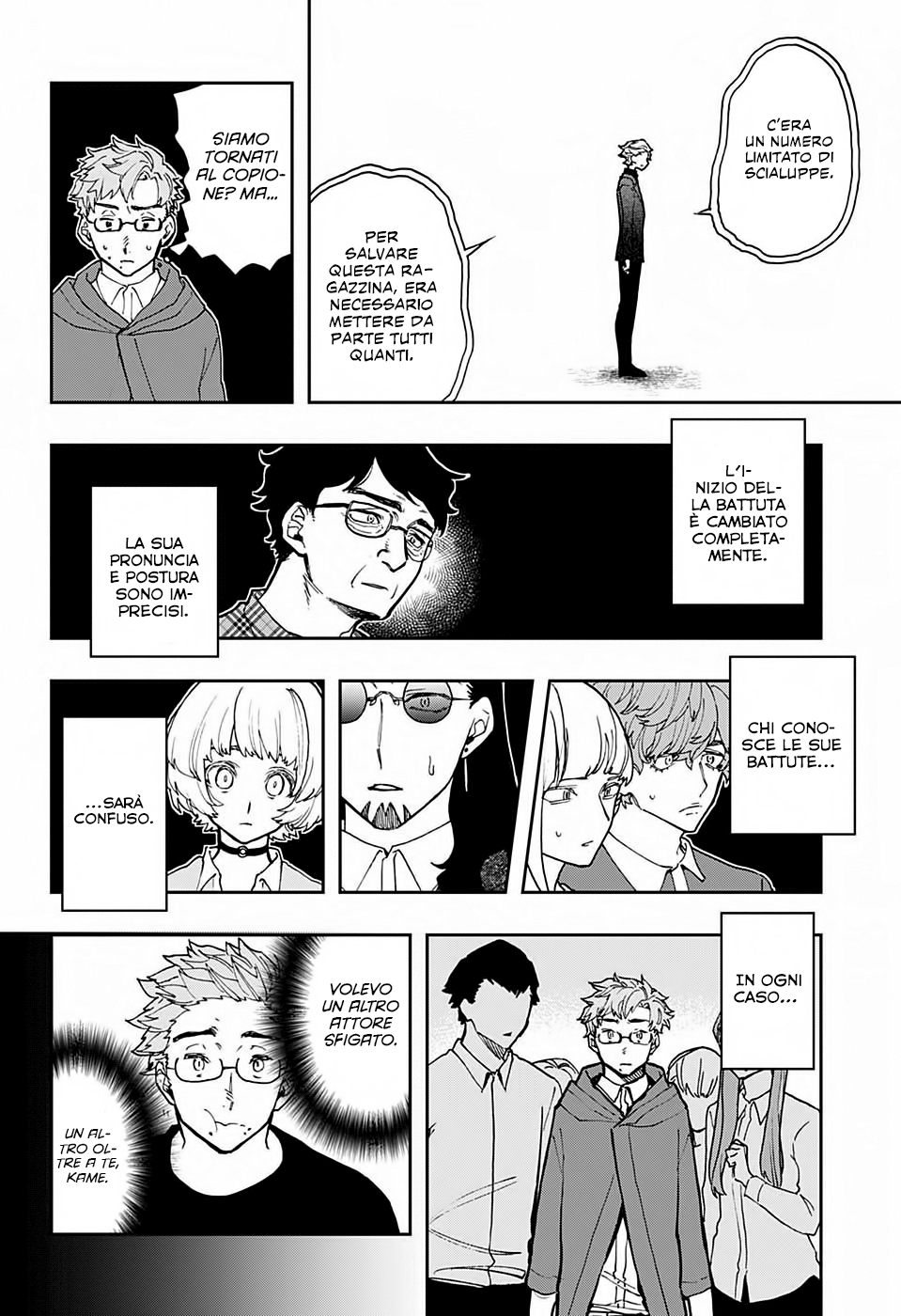 Read Act Age IT Manga Online