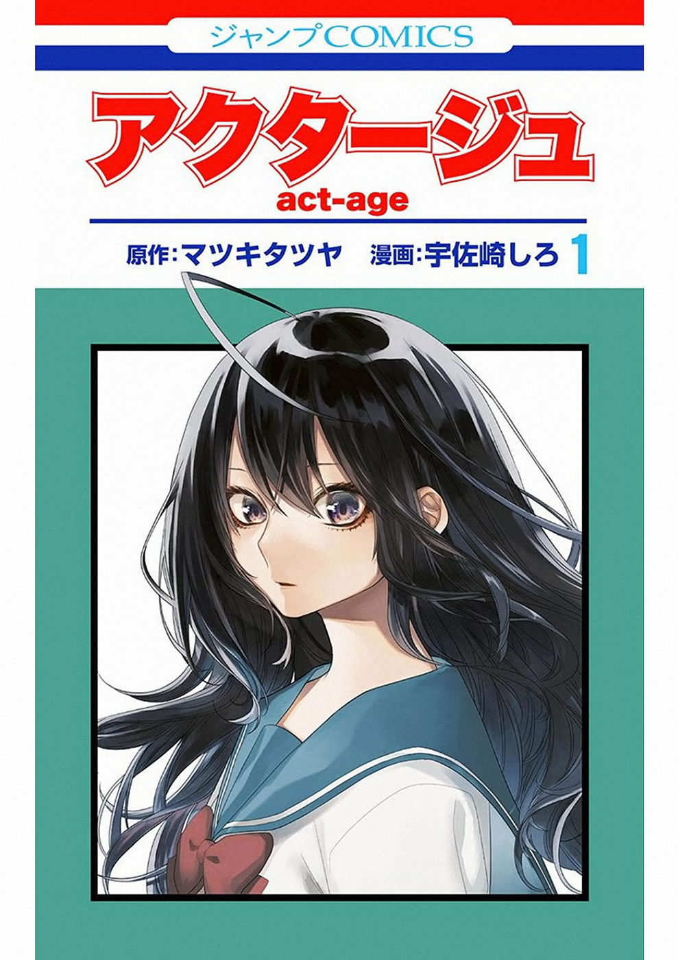 Read Act Age IT Manga Online