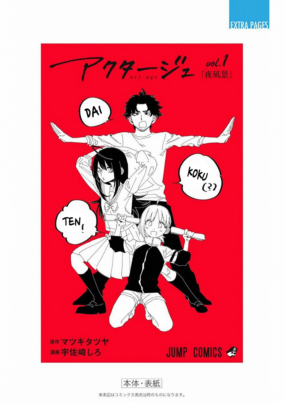 Read Act Age IT Manga Online