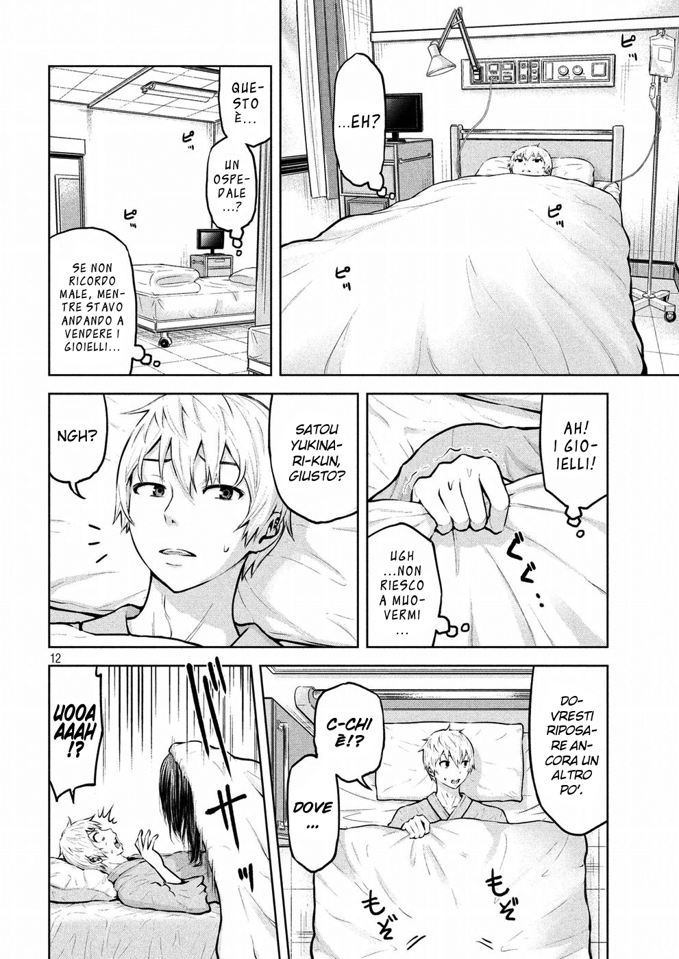 Read Adamas no Majotachi IT Manga Online