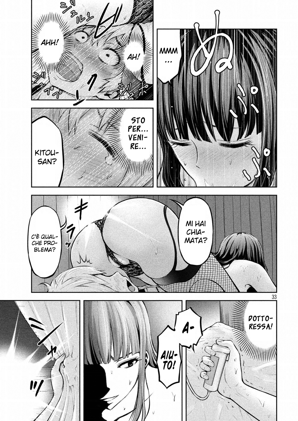 Read Adamas no Majotachi IT Manga Online