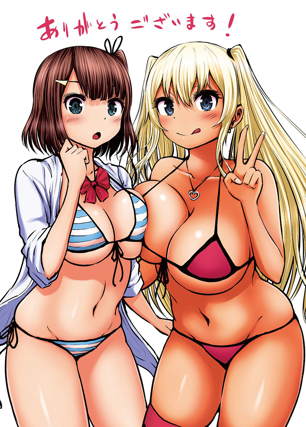 Read Adamas no Majotachi IT Manga Online