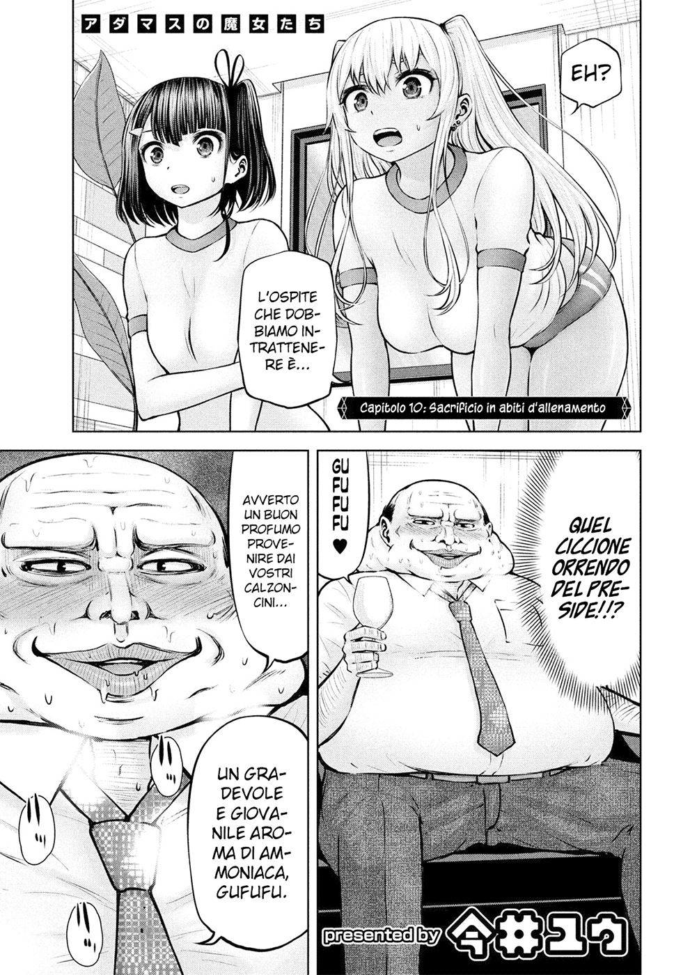 Read Adamas no Majotachi IT Manga Online