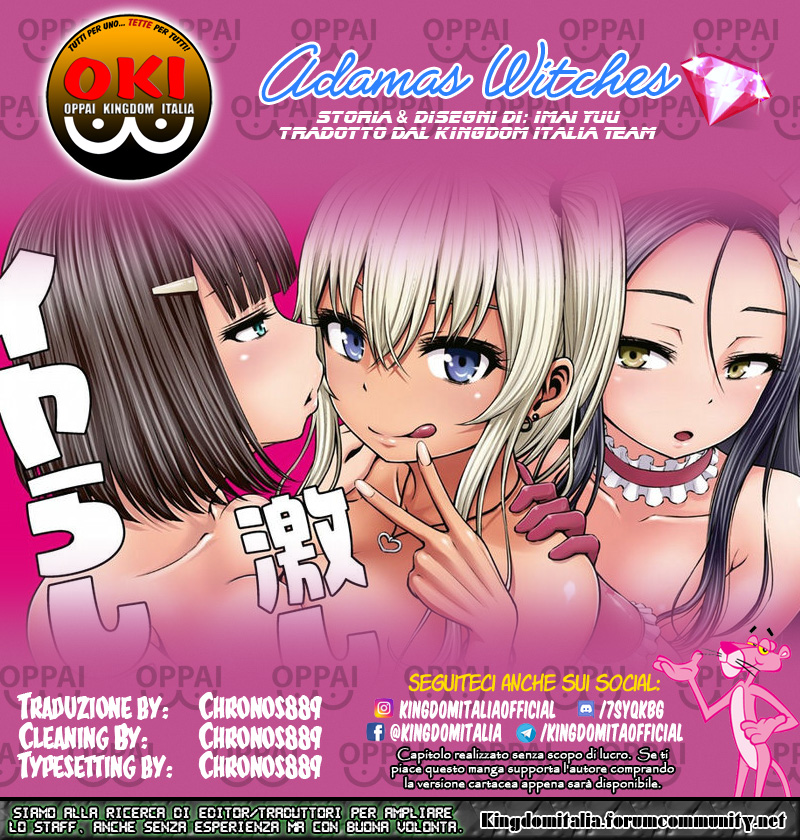 Read Adamas no Majotachi IT Manga Online