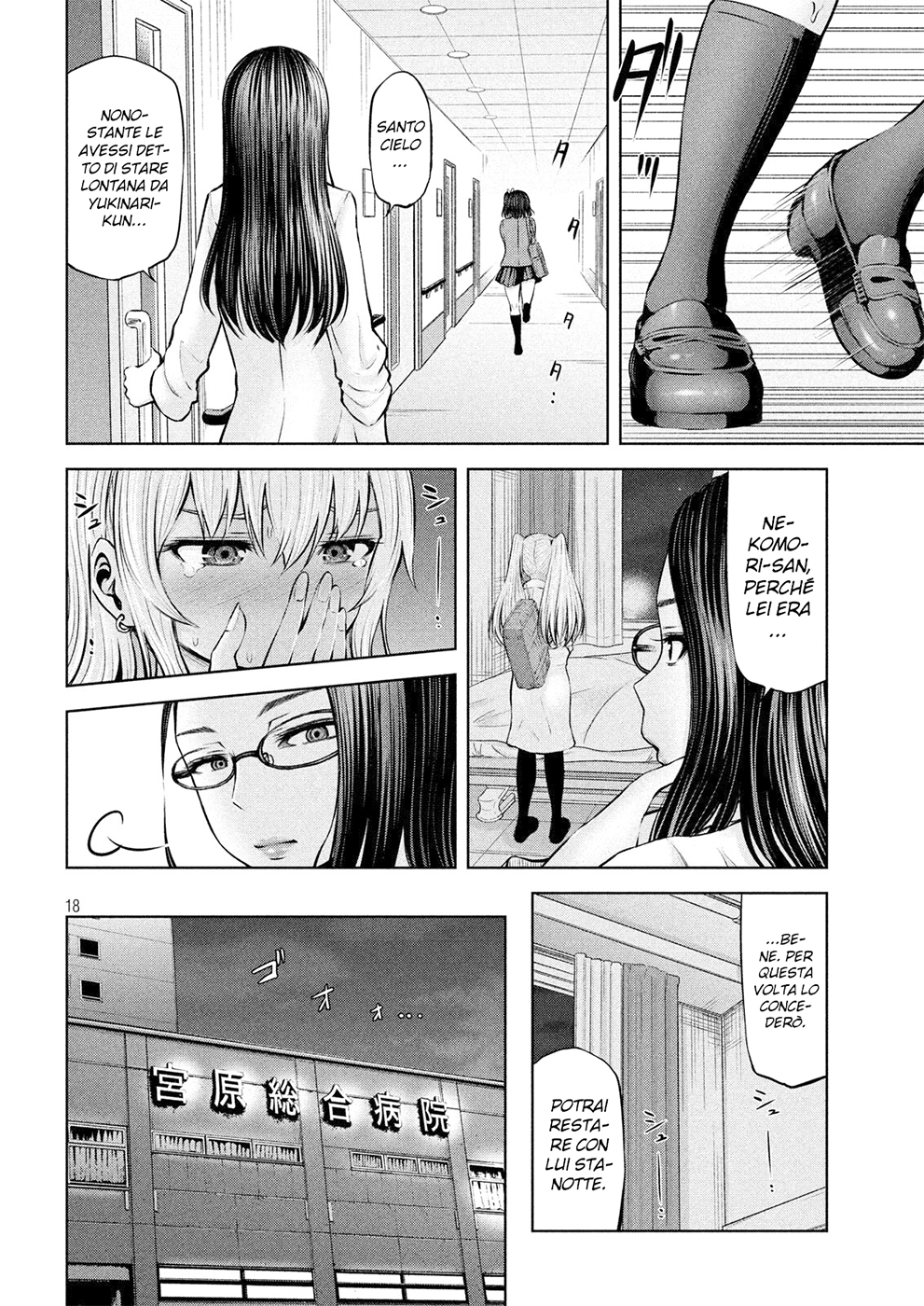 Read Adamas no Majotachi IT Manga Online