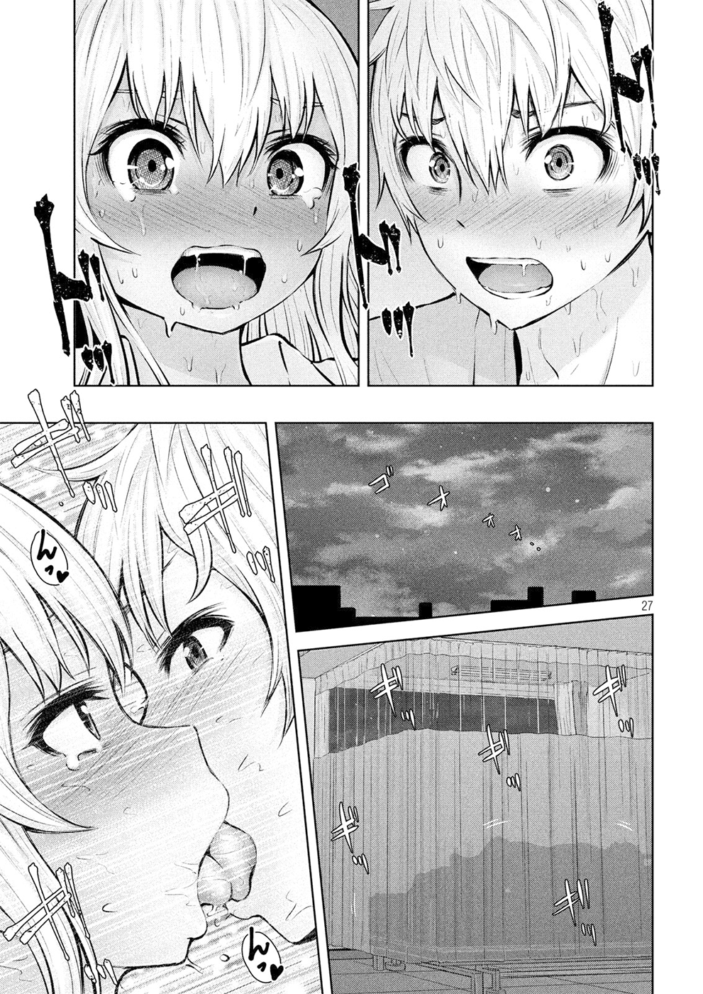 Read Adamas no Majotachi IT Manga Online