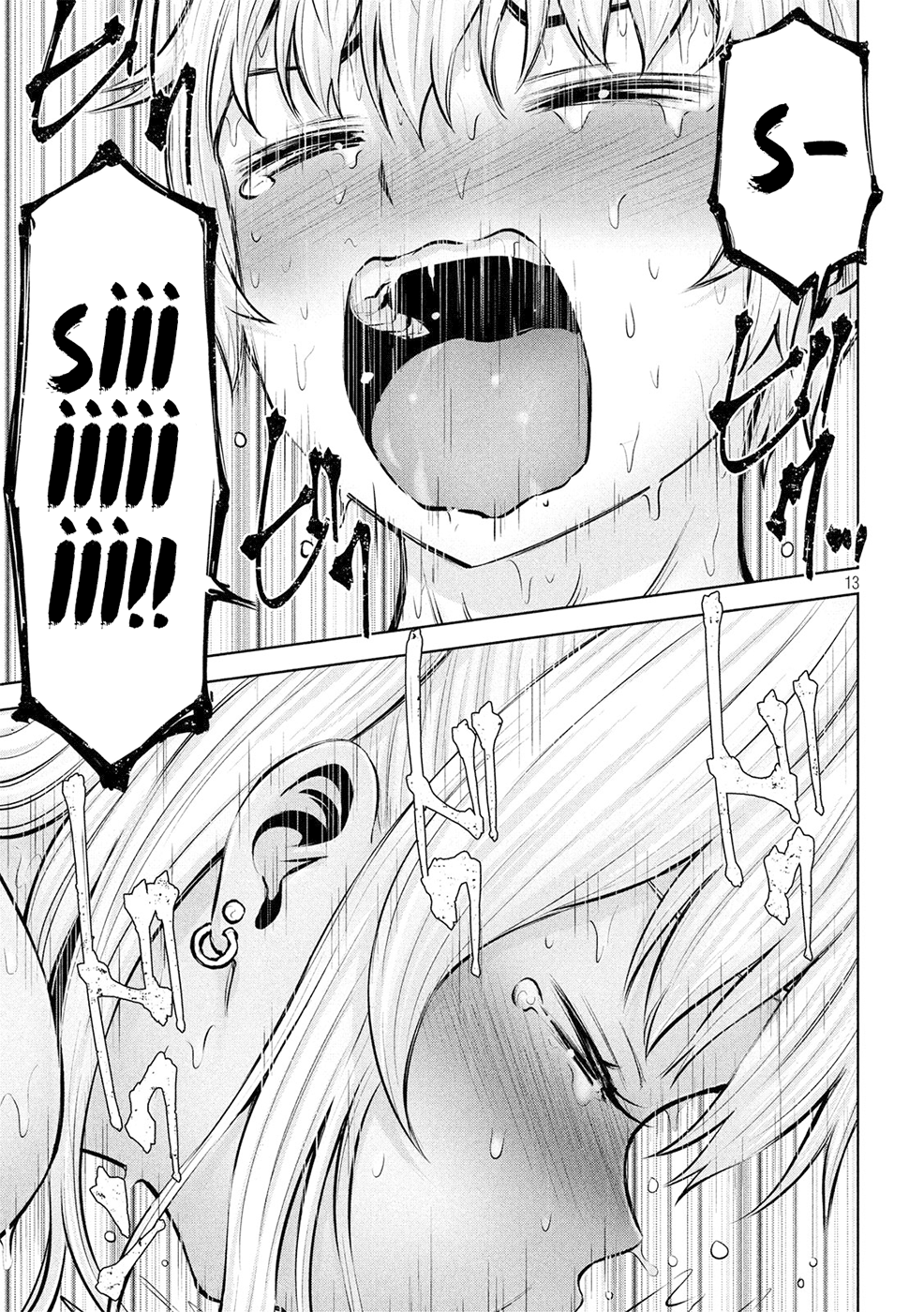 Read Adamas no Majotachi IT Manga Online