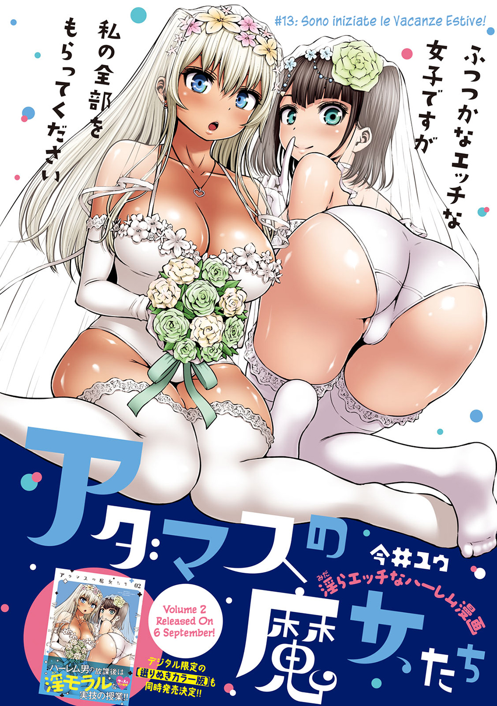Read Adamas no Majotachi IT Manga Online