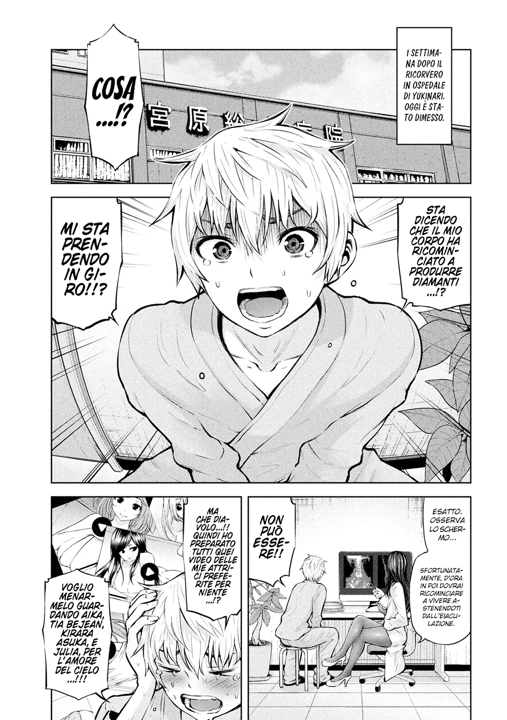 Read Adamas no Majotachi IT Manga Online