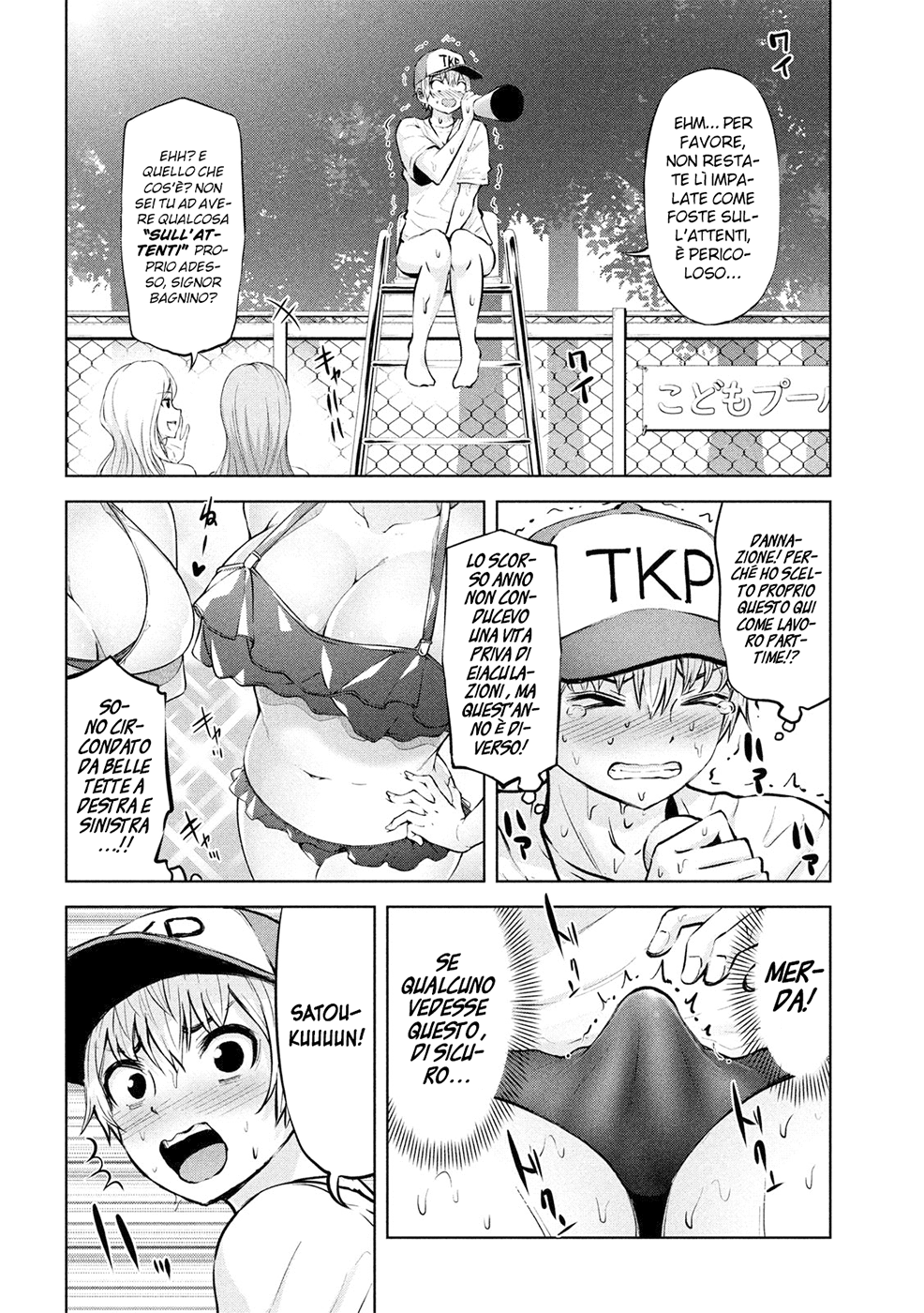 Read Adamas no Majotachi IT Manga Online