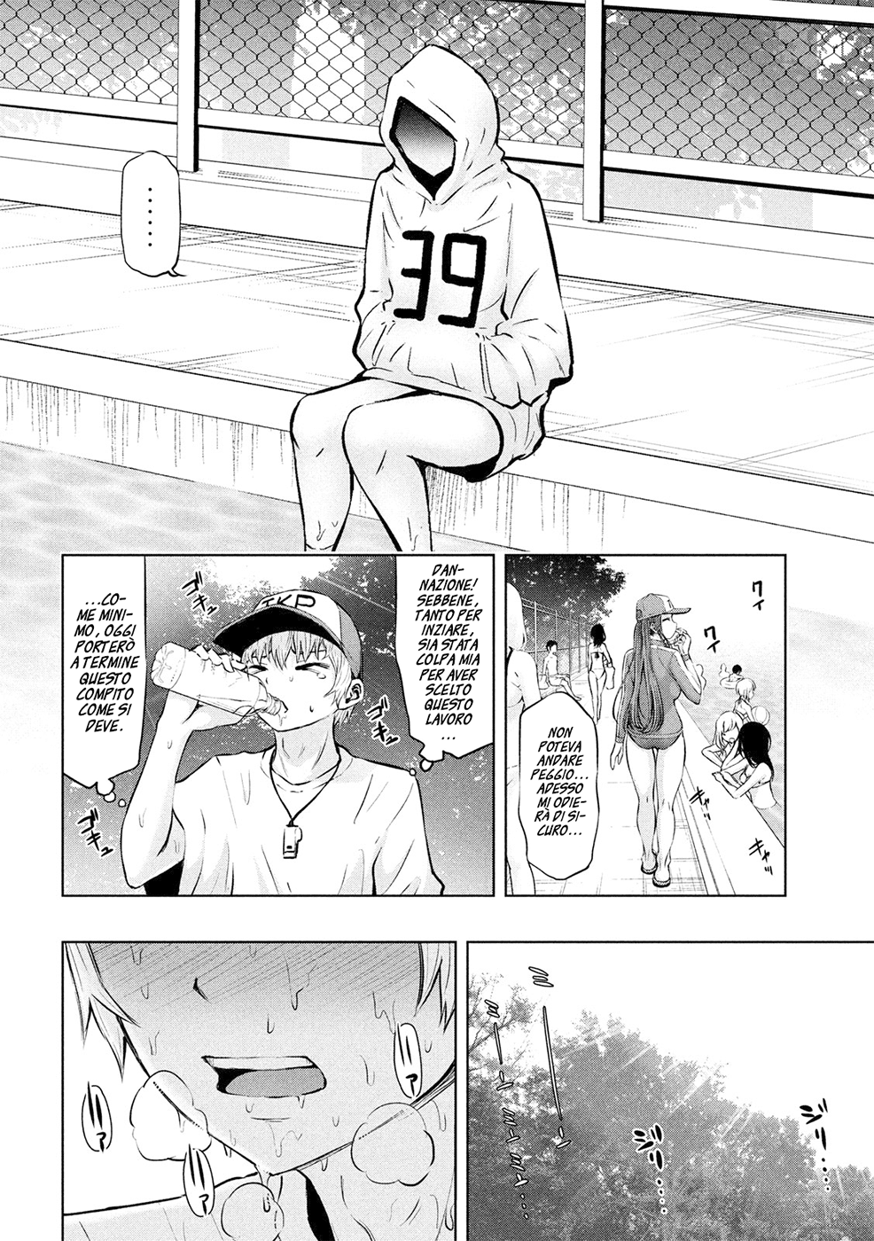 Read Adamas no Majotachi IT Manga Online