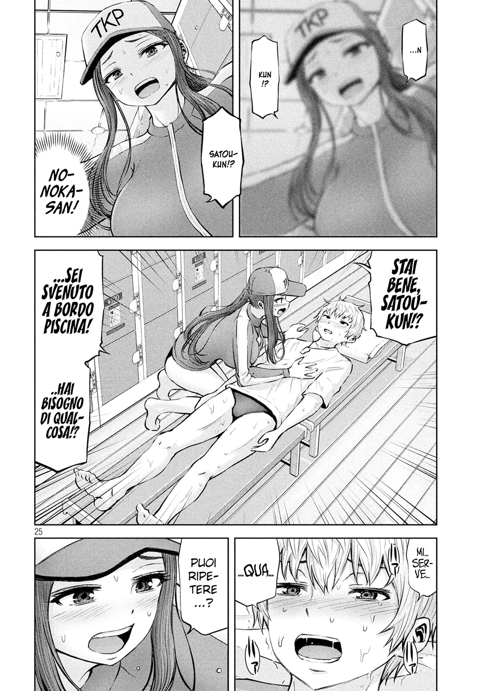 Read Adamas no Majotachi IT Manga Online