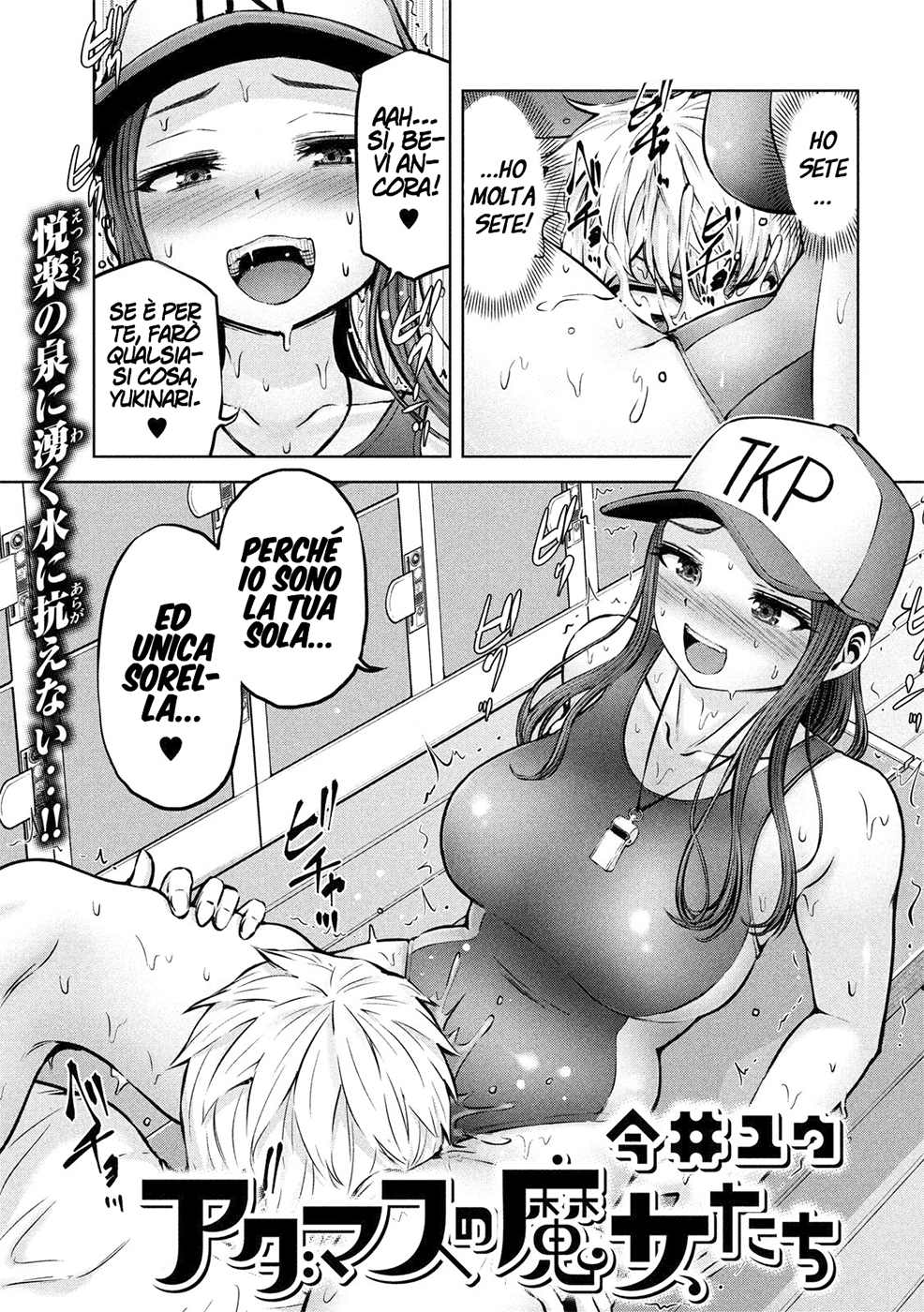 Read Adamas no Majotachi IT Manga Online