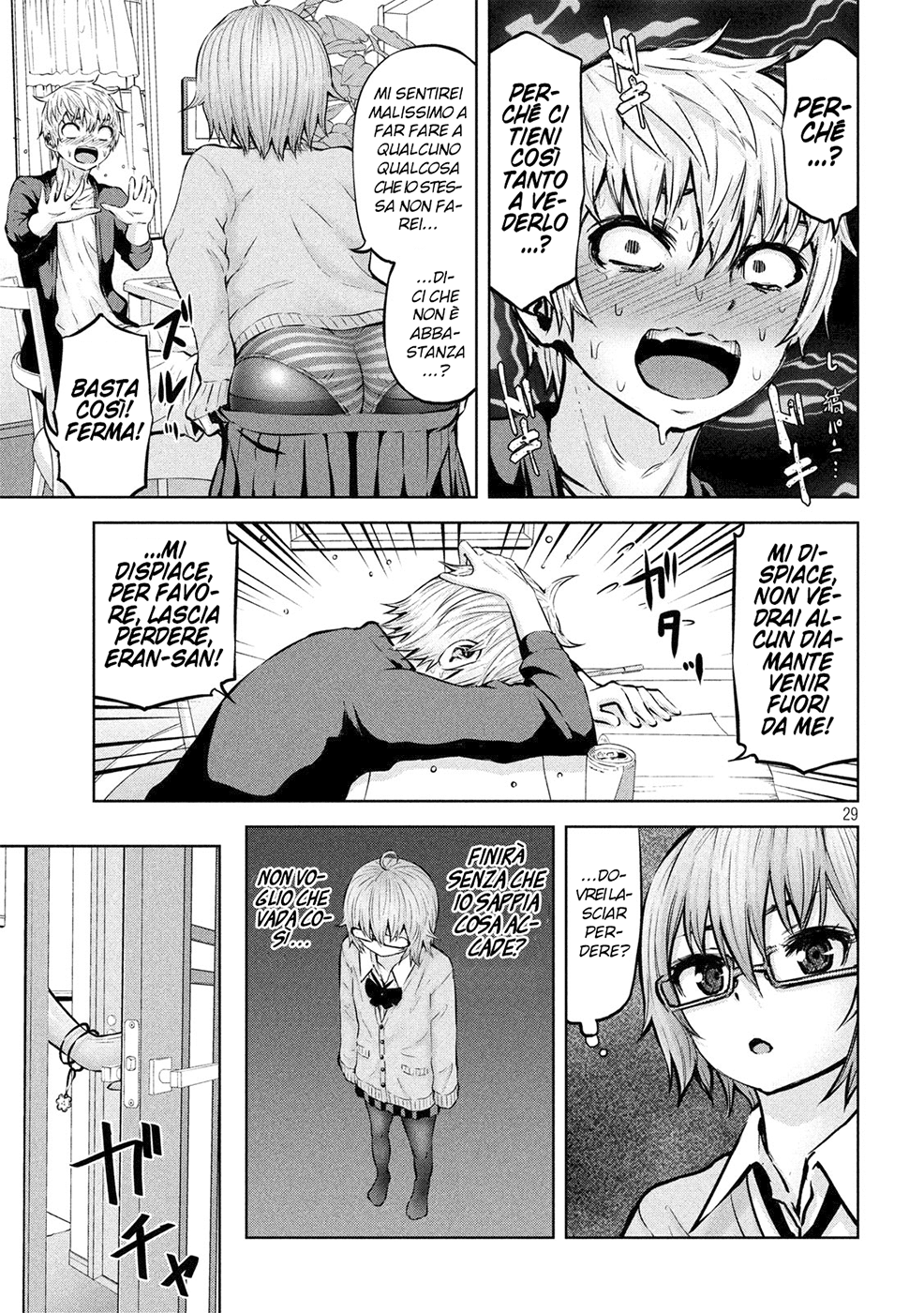 Read Adamas no Majotachi IT Manga Online