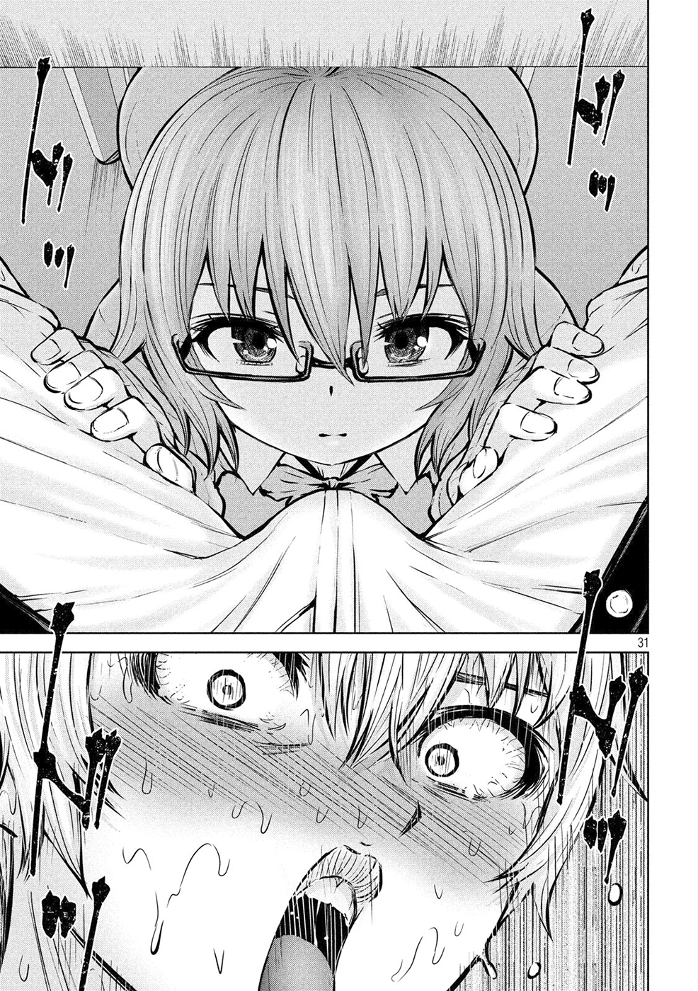 Read Adamas no Majotachi IT Manga Online