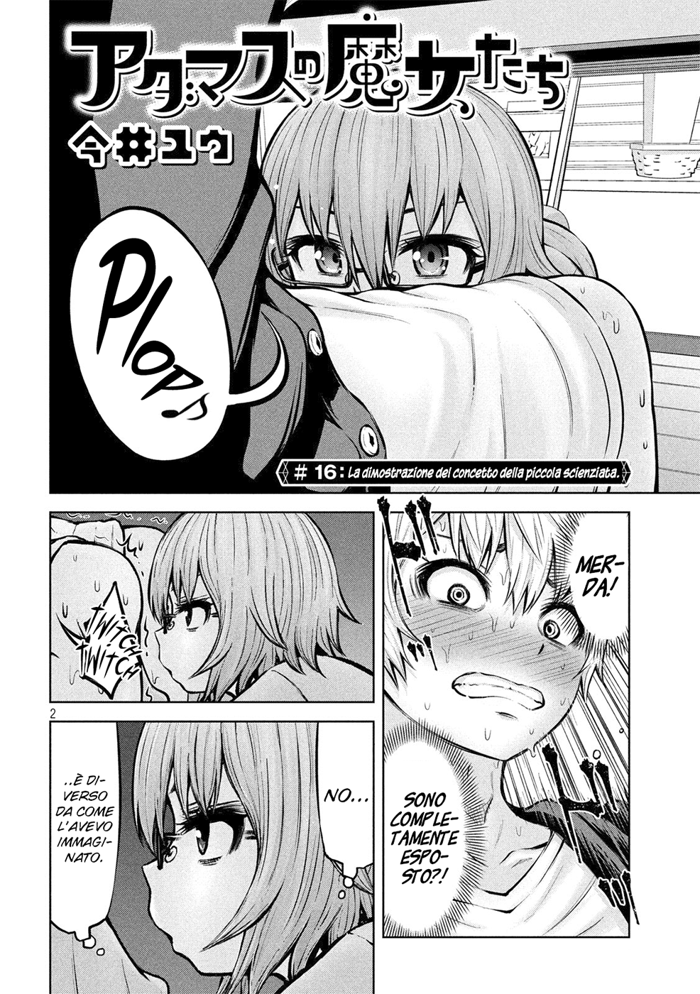 Read Adamas no Majotachi IT Manga Online