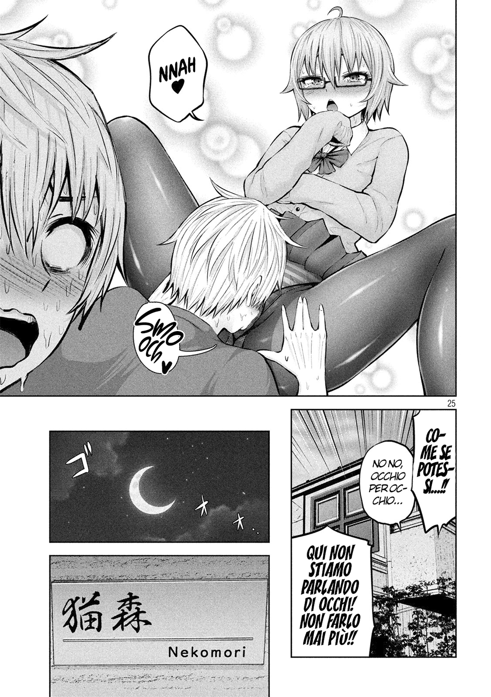 Read Adamas no Majotachi IT Manga Online