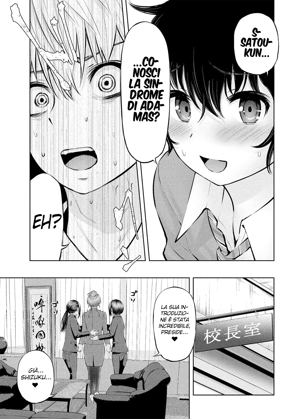 Read Adamas no Majotachi IT Manga Online