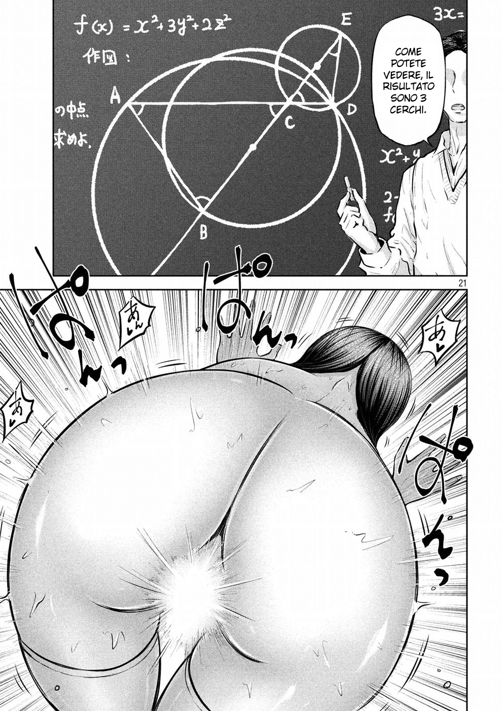 Read Adamas no Majotachi IT Manga Online