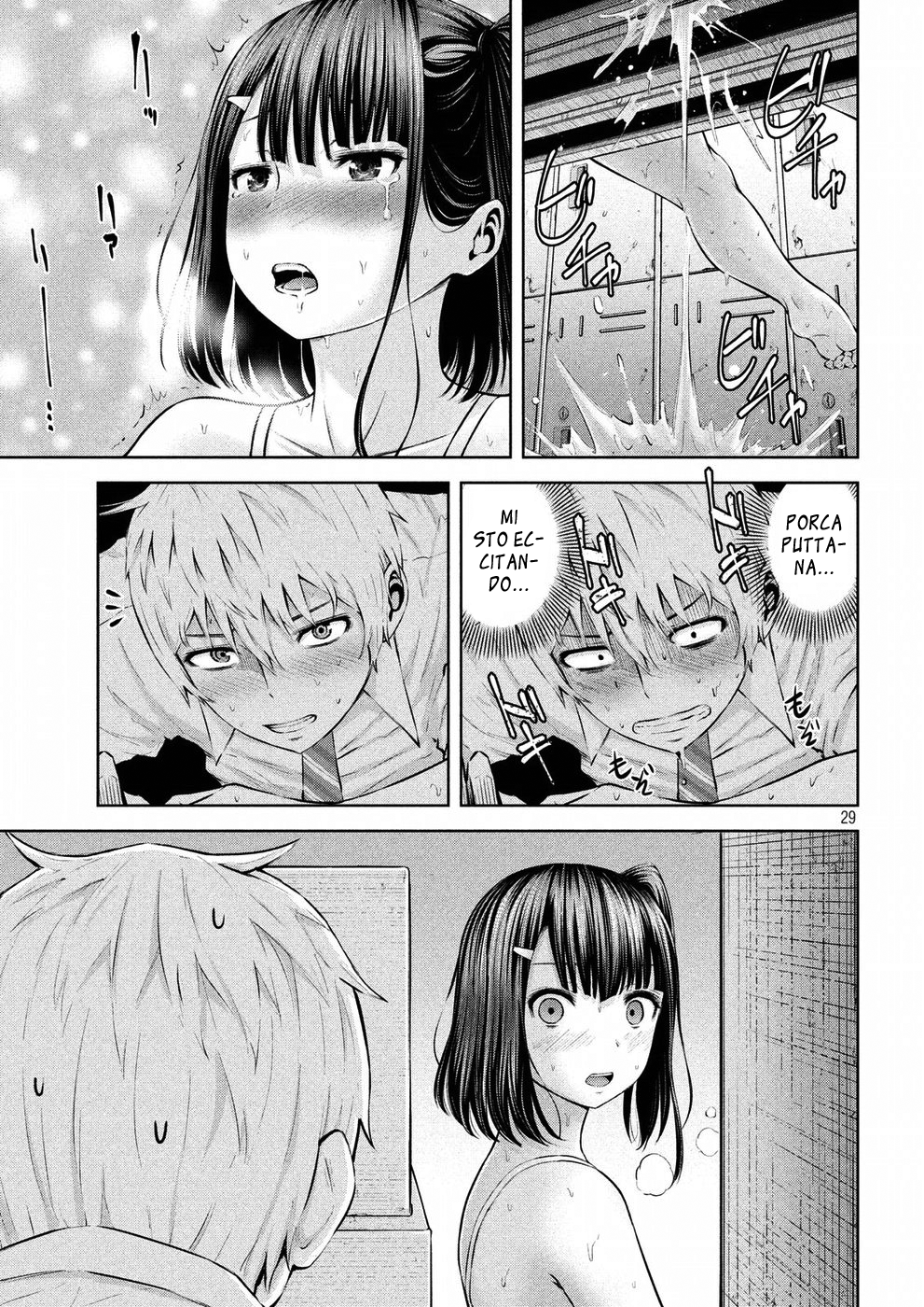 Read Adamas no Majotachi IT Manga Online