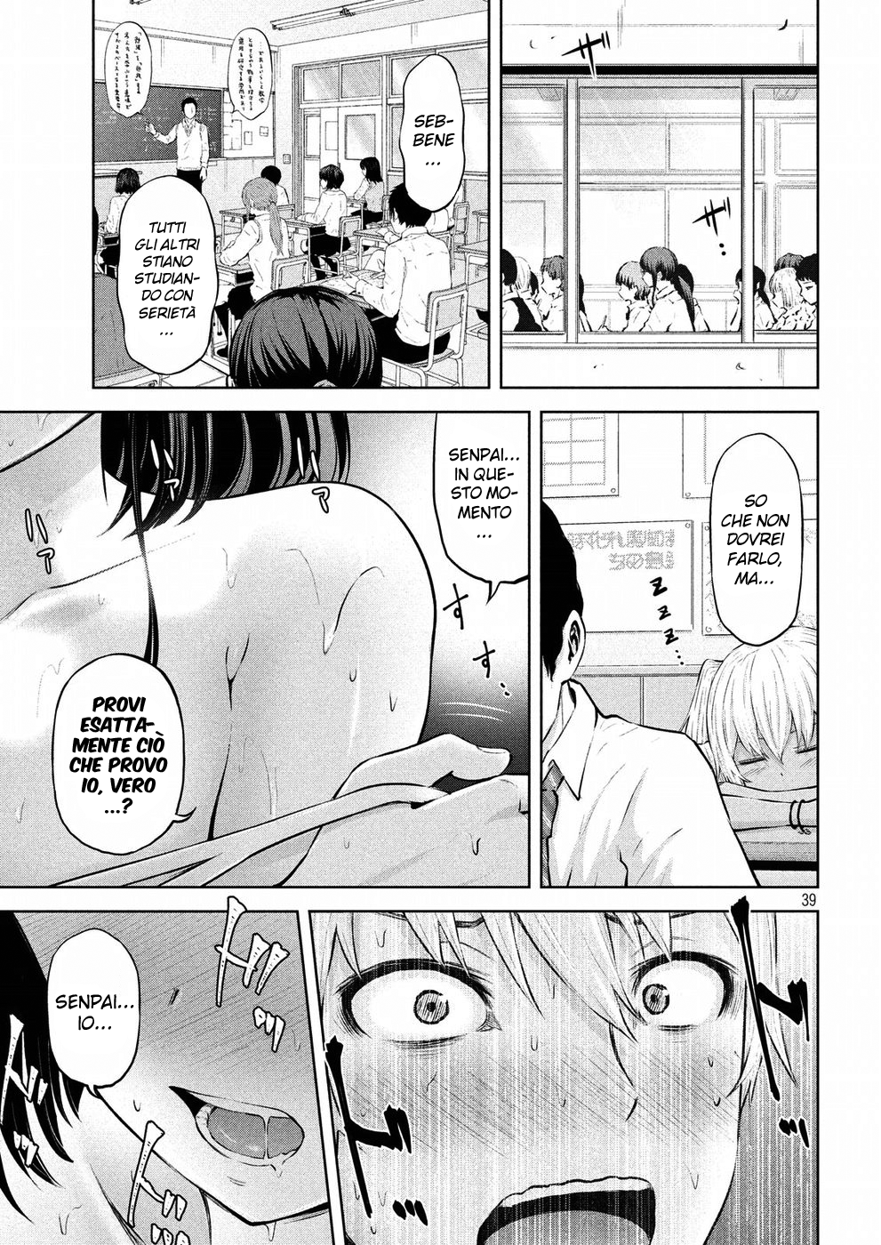 Read Adamas no Majotachi IT Manga Online