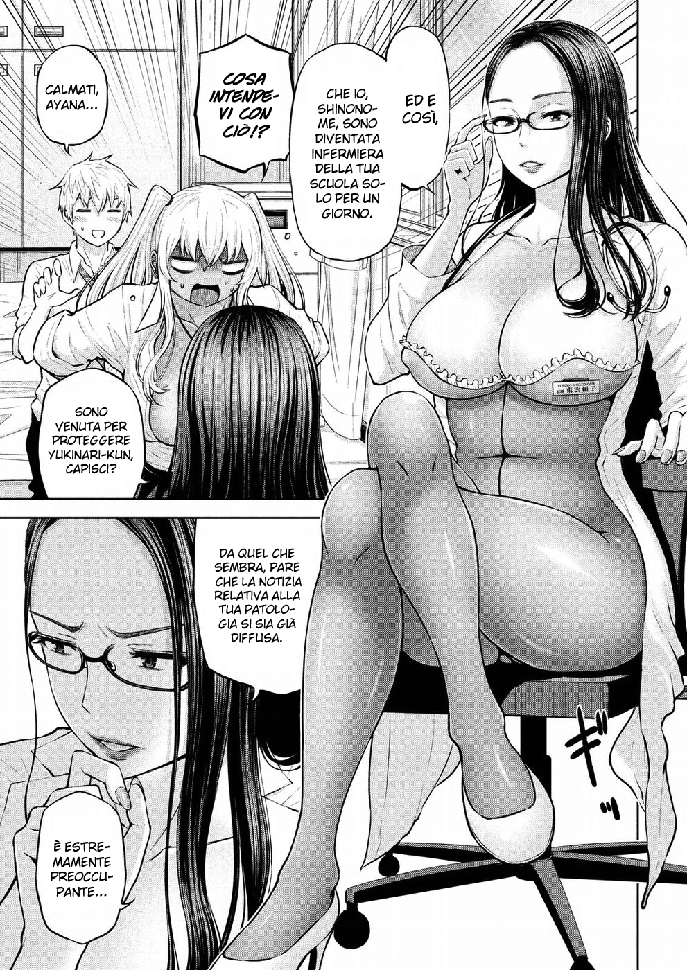 Read Adamas no Majotachi IT Manga Online