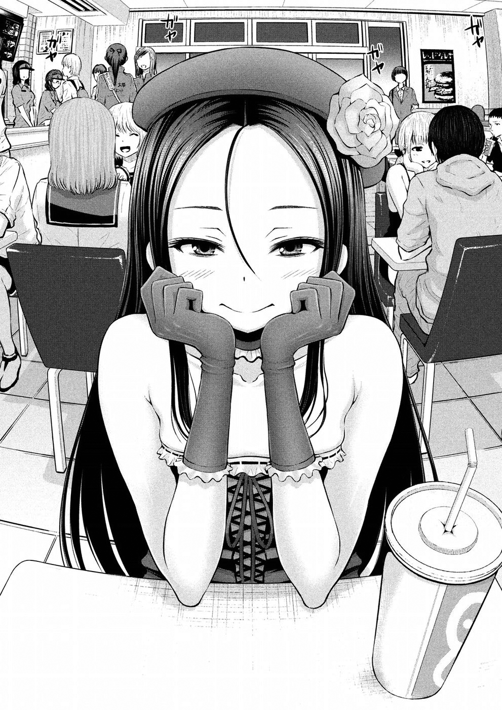 Read Adamas no Majotachi IT Manga Online