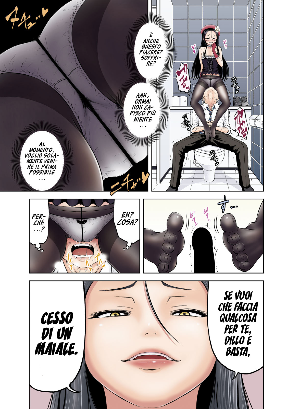 Read Adamas no Majotachi IT Manga Online