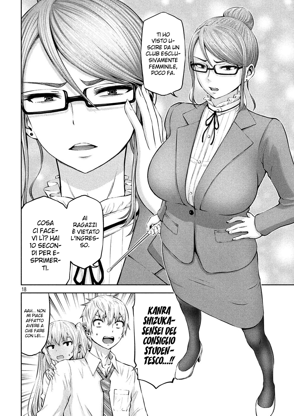 Read Adamas no Majotachi IT Manga Online