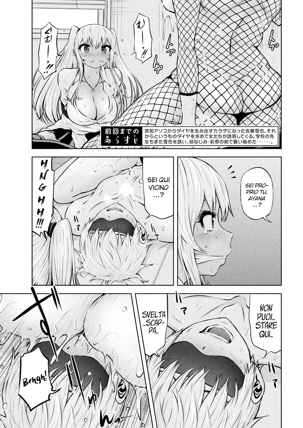 Read Adamas no Majotachi IT Manga Online