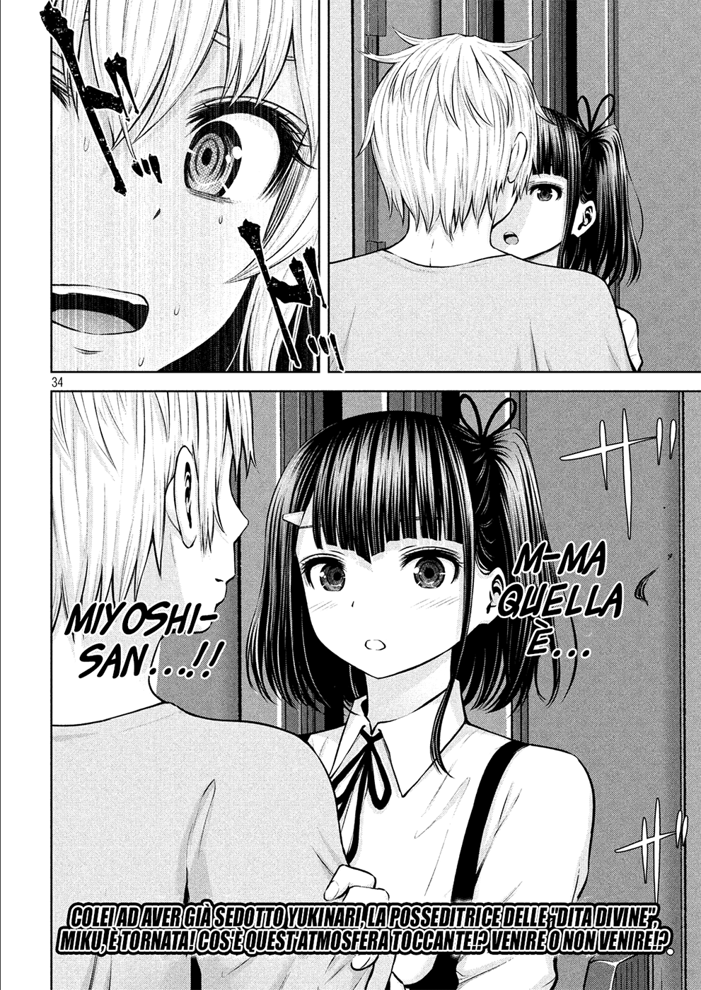 Read Adamas no Majotachi IT Manga Online