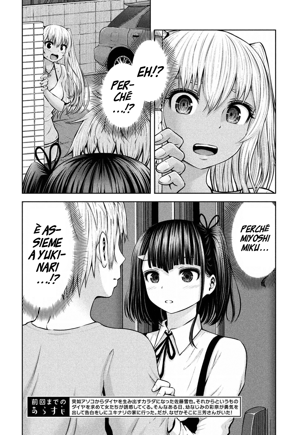 Read Adamas no Majotachi IT Manga Online