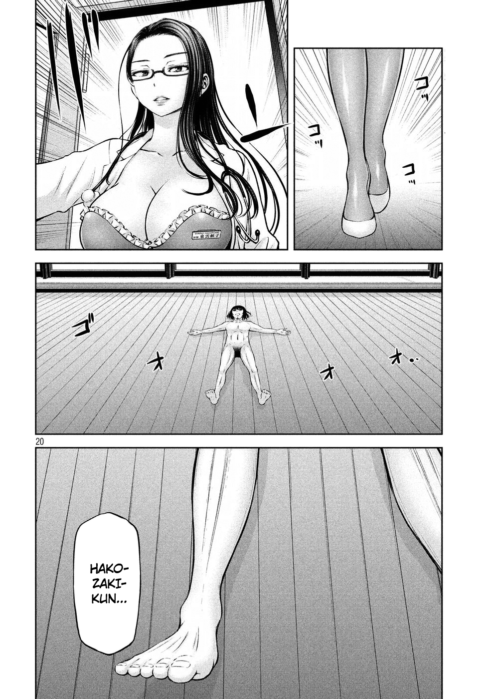 Read Adamas no Majotachi IT Manga Online