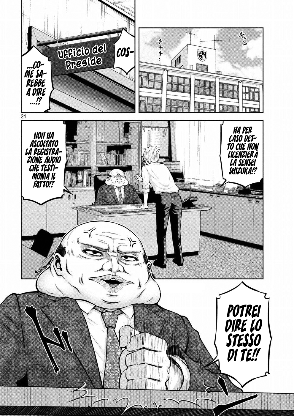 Read Adamas no Majotachi IT Manga Online