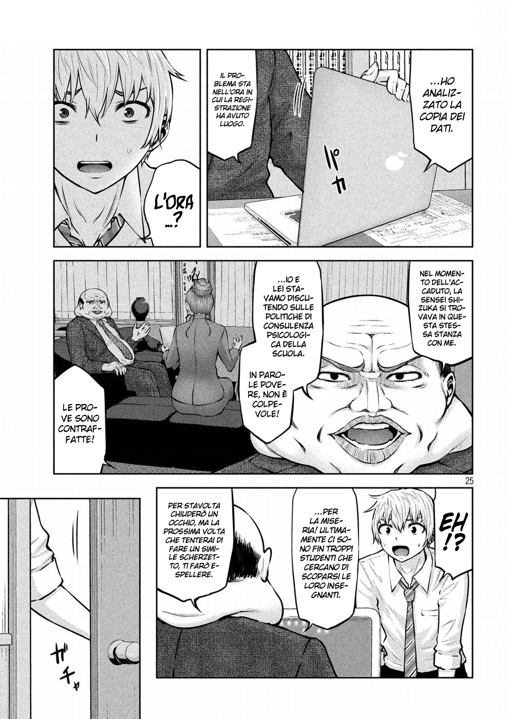 Read Adamas no Majotachi IT Manga Online