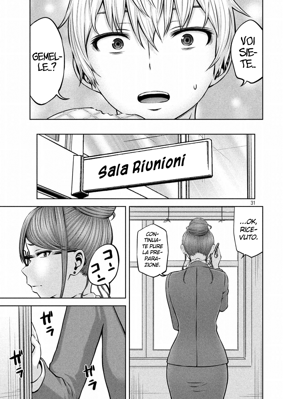 Read Adamas no Majotachi IT Manga Online