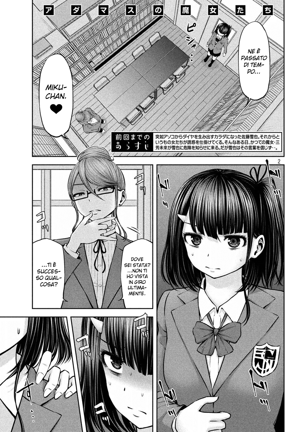 Read Adamas no Majotachi IT Manga Online