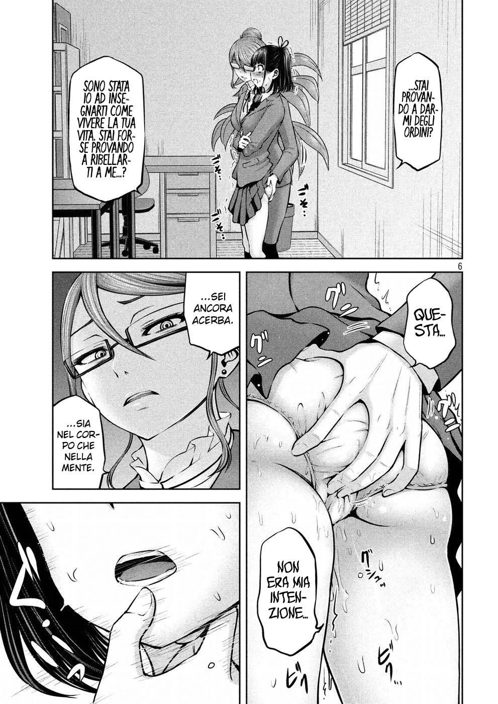 Read Adamas no Majotachi IT Manga Online