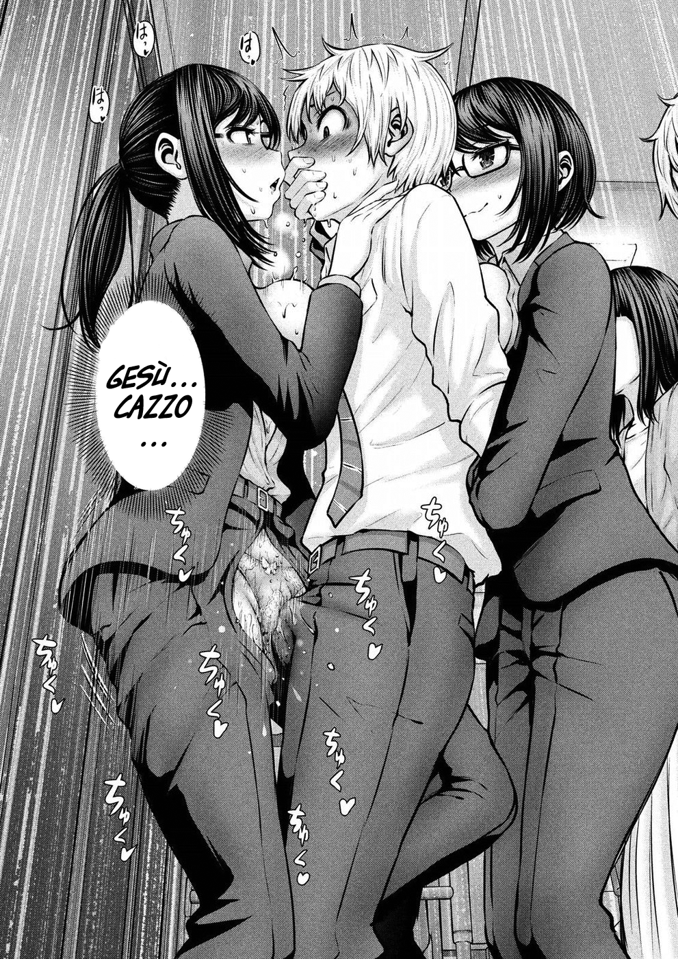 Read Adamas no Majotachi IT Manga Online