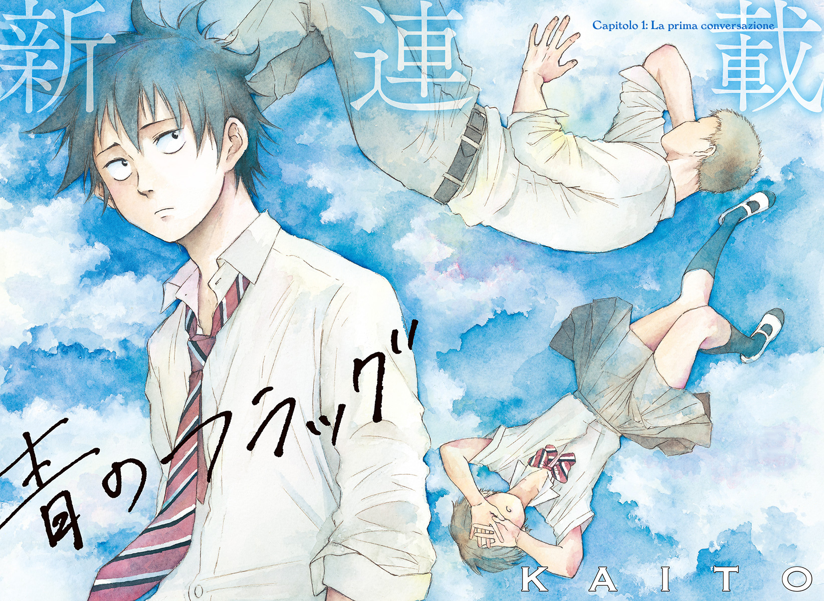 Read Ao no Flag IT Manga Online