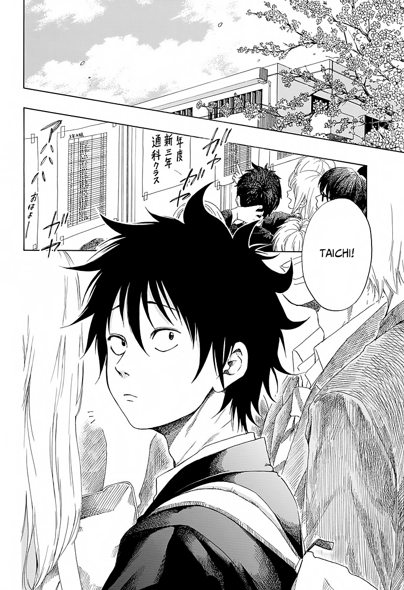 Read Ao no Flag IT Manga Online