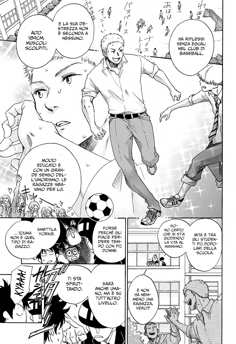 Read Ao no Flag IT Manga Online