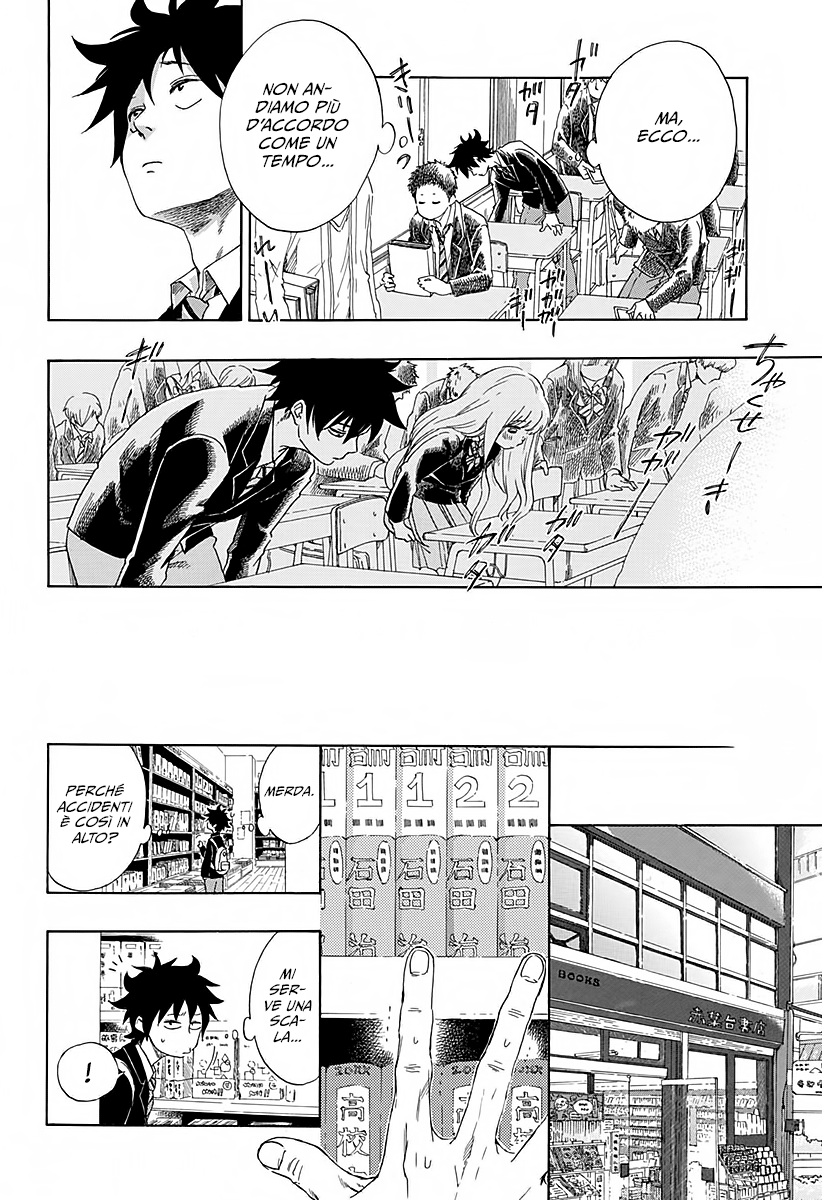 Read Ao no Flag IT Manga Online