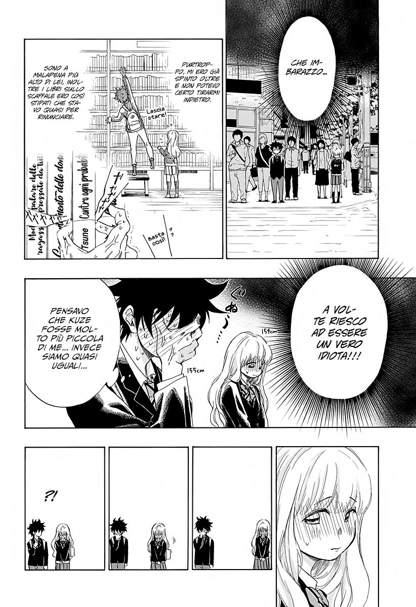 Read Ao no Flag IT Manga Online
