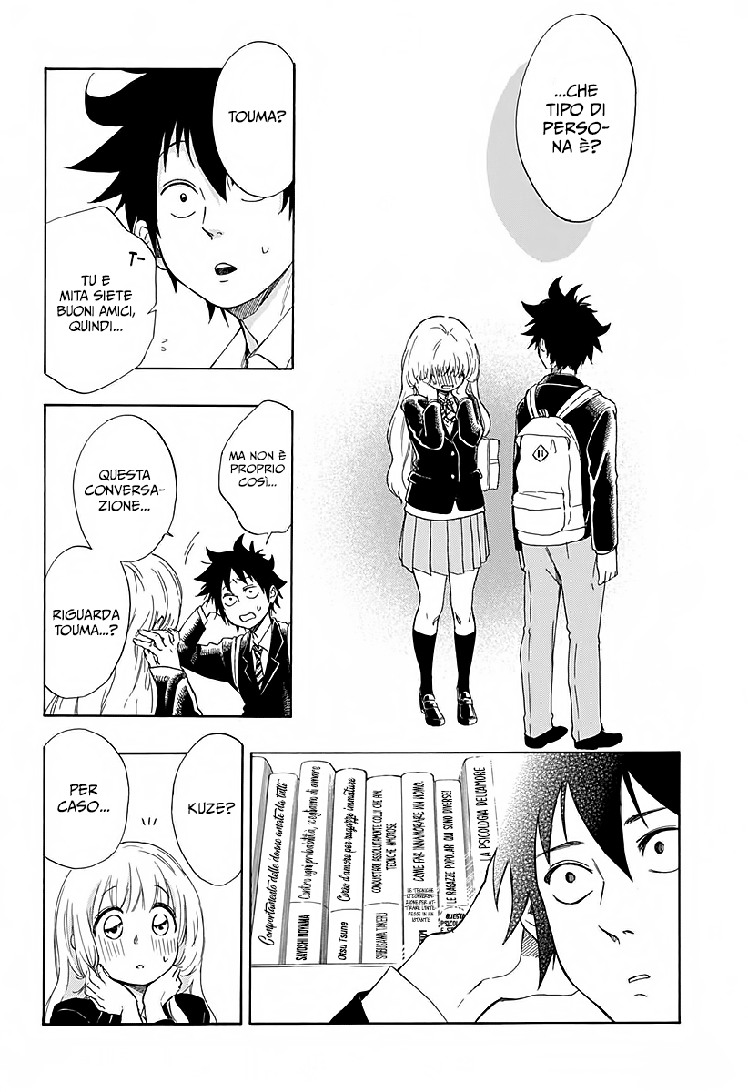 Read Ao no Flag IT Manga Online