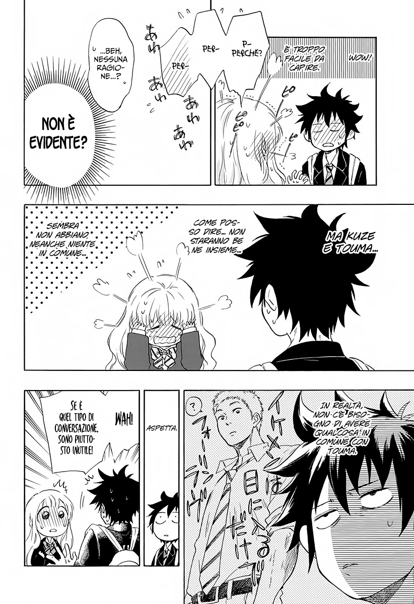 Read Ao no Flag IT Manga Online